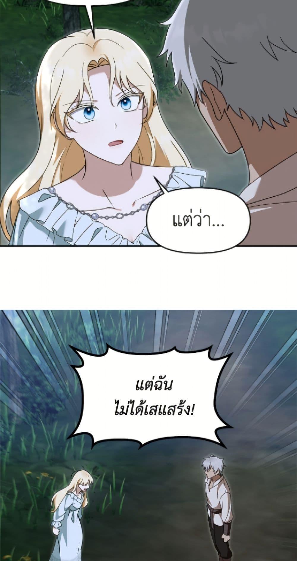 Manga-lc-com อ่านมังงะ อ่านการ์ตูน ออนไลน์ ฟรี I’d Rather Abandon You Than Be Abandoned ตอนที่ 1 2 3 4 5 6 7 8 9 10 11 12 13 14 ฟรี ไม่มีโฆษณา Manga-lc - อ่าน มังงะ อ่าน การ์ตูน ออนไลน์ อ่านมังงะ ฟรี