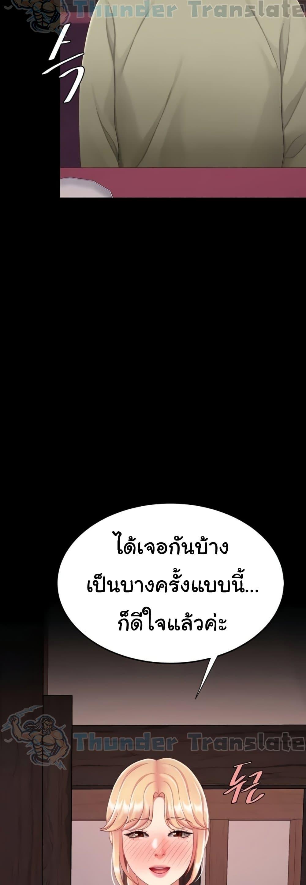 Doujin-Lc- อ่าน โดจิน มังฮวา เกาหลี ญี่ปุ่น จีน แปลไทย Go Ahead, Mom ตอนที่ 1 2 3 4 5 6 7 8 9 10 11 12 13 14 ฟรี ไม่มีโฆษณา อ่าน โดจิน Manhwa เกาหลี ญี่ปุ่น จีน เรามีครบ คัดมาให้เน้นๆ โดจิน 18+ รับประกันความฟินโดย  Doujin Lc
