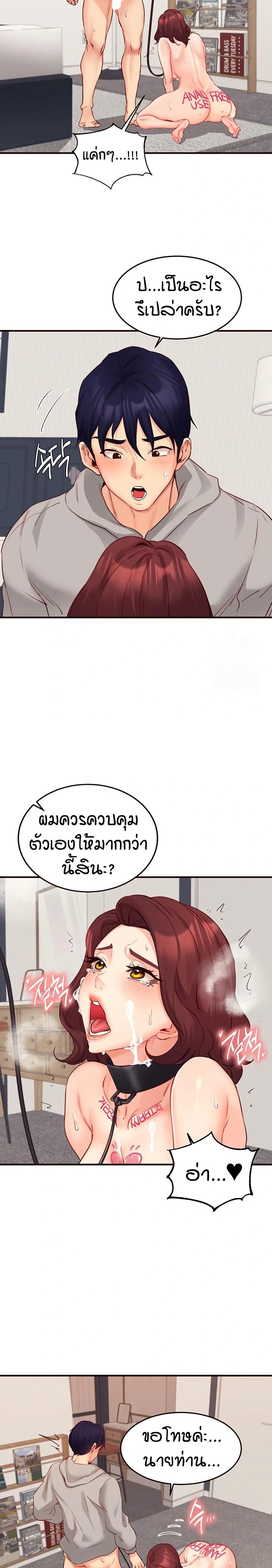 Doujin-Lc- อ่าน โดจิน มังฮวา เกาหลี ญี่ปุ่น จีน แปลไทย An Introduction to MILFs ตอนที่ 1 2 3 4 5 6 7 8 9 10 11 12 13 14 ฟรี ไม่มีโฆษณา อ่าน โดจิน Manhwa เกาหลี ญี่ปุ่น จีน เรามีครบ คัดมาให้เน้นๆ โดจิน 18+ รับประกันความฟินโดย  Doujin Lc
