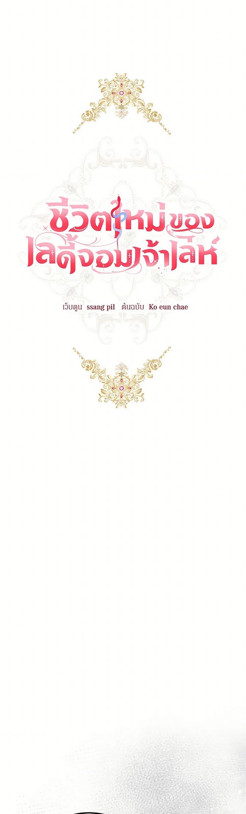 Manga-lc-com อ่านมังงะ อ่านการ์ตูน ออนไลน์ ฟรี The Heiress’s Double Life ตอนที่ 1 2 3 4 5 6 7 8 9 10 11 12 13 14 ฟรี ไม่มีโฆษณา Manga-lc - อ่าน มังงะ อ่าน การ์ตูน ออนไลน์ อ่านมังงะ ฟรี