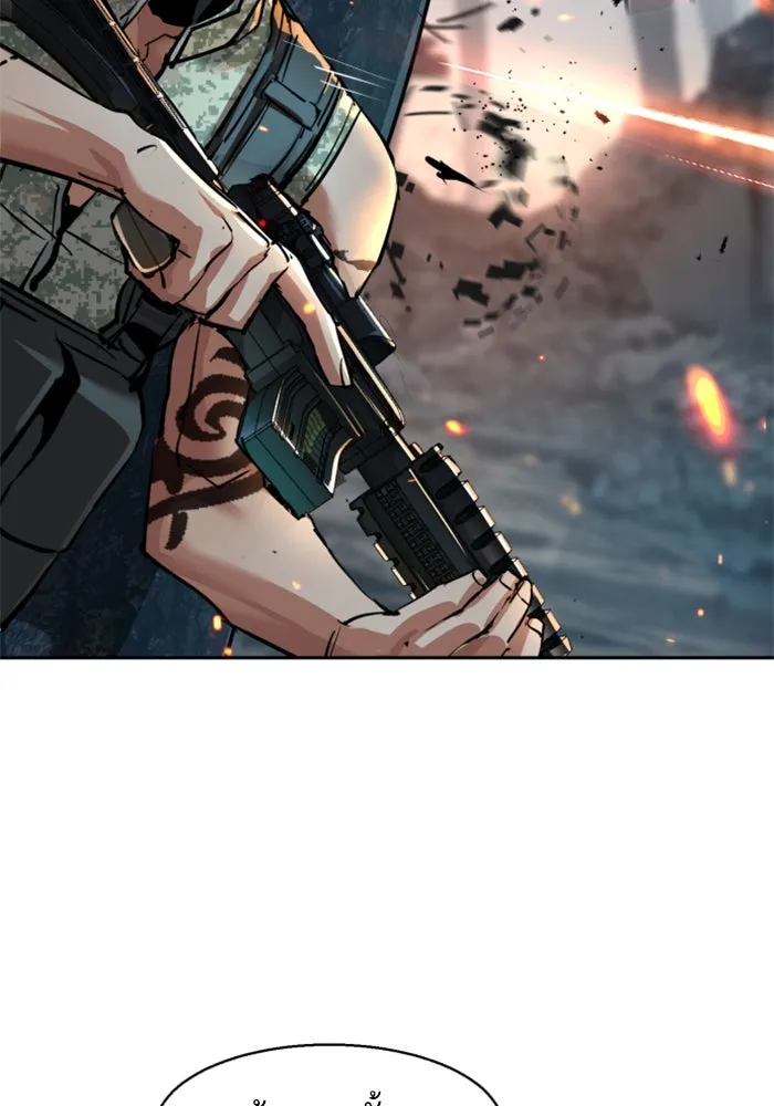 พี่ชายสายบอดี้การ์ด ตอนที่ 250 รูปที่ 88