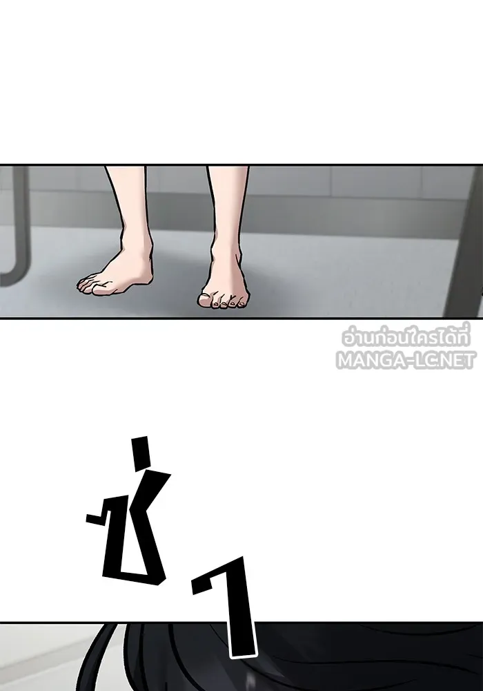 เลวฟาดเลว ตอนที่ 88 รูปที่ 126