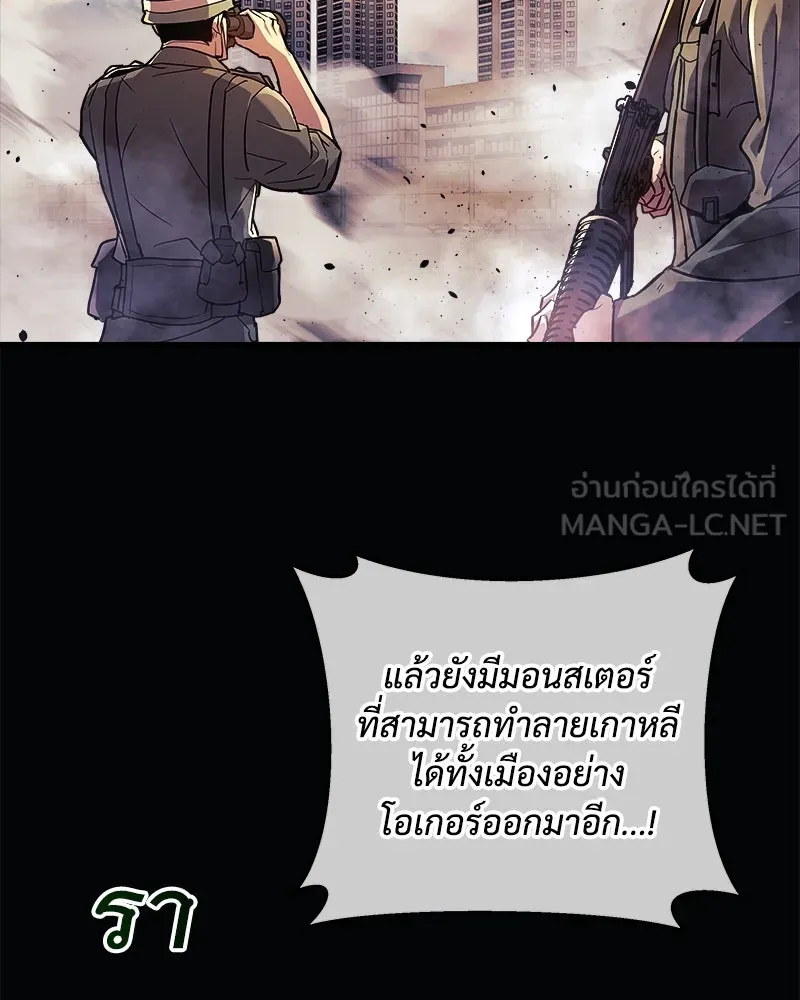 สัปดาห์นี้งดอัปตอนใหม่ ตอนที่ 33 รูปที่ 57