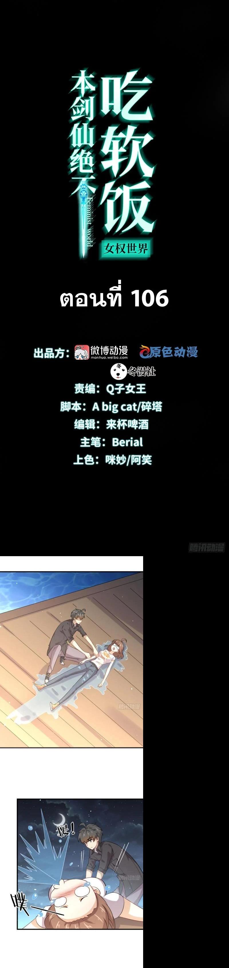 Manga-lc-com อ่านมังงะ อ่านการ์ตูน ออนไลน์ ฟรี Immortal Swordsman in the Reverse World ตอนที่ 1 2 3 4 5 6 7 8 9 10 11 12 13 14 ฟรี ไม่มีโฆษณา Manga-lc - อ่าน มังงะ อ่าน การ์ตูน ออนไลน์ อ่านมังงะ ฟรี