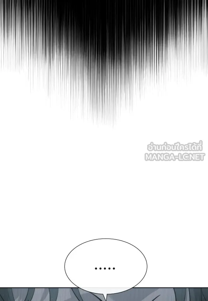 นักฆ่าย้อนวัย ตอนที่ 22 รูปที่ 177