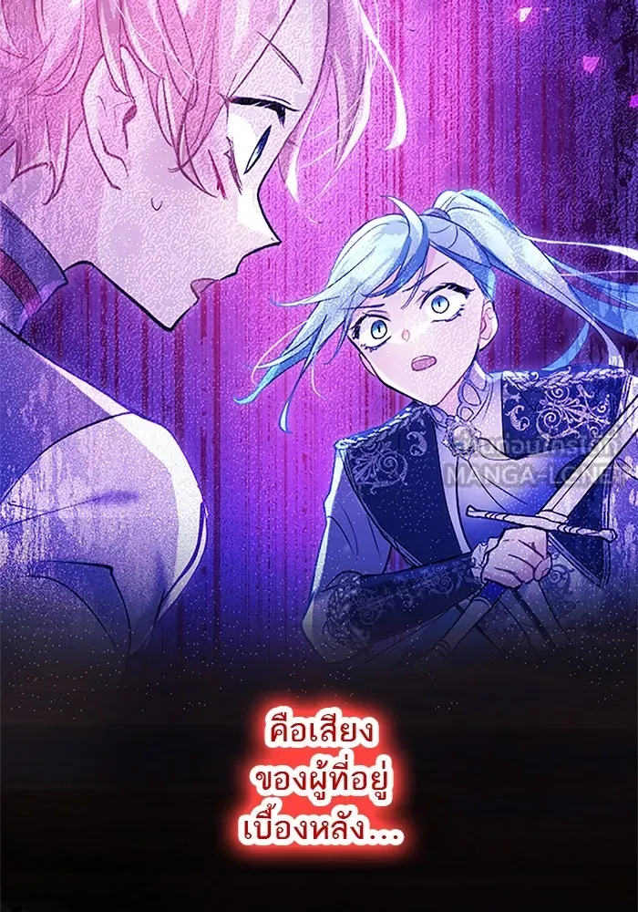 คุณหนูย้อนเวลามาเป็นอัศวิน ตอนที่ 70 รูปที่ 84