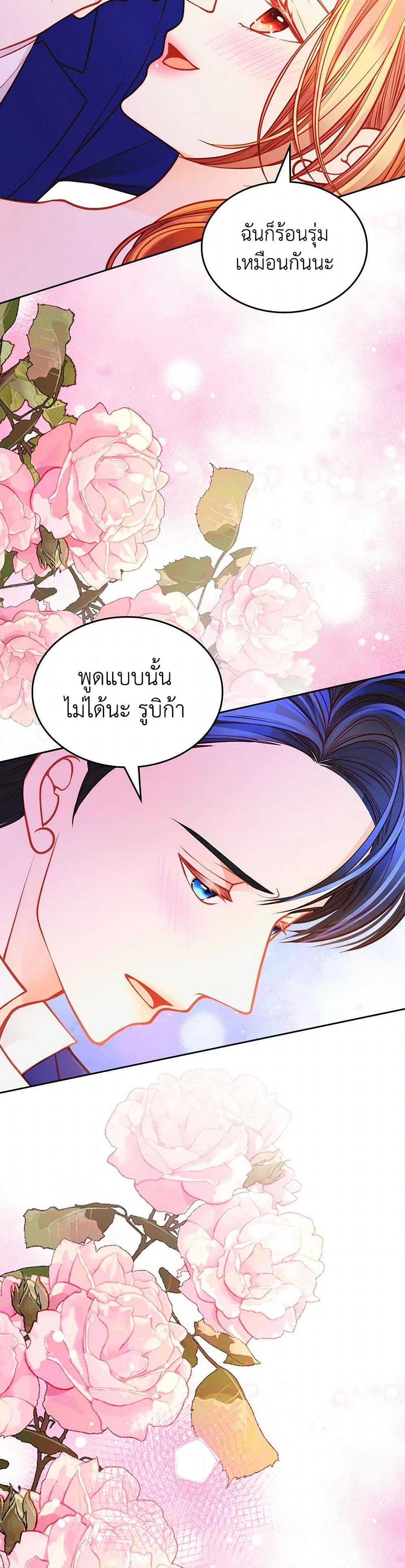 Manga-lc-com อ่านมังงะ อ่านการ์ตูน ออนไลน์ ฟรี The Duchess’s Secret Dressing Room ตอนที่ 1 2 3 4 5 6 7 8 9 10 11 12 13 14 ฟรี ไม่มีโฆษณา Manga-lc - อ่าน มังงะ อ่าน การ์ตูน ออนไลน์ อ่านมังงะ ฟรี