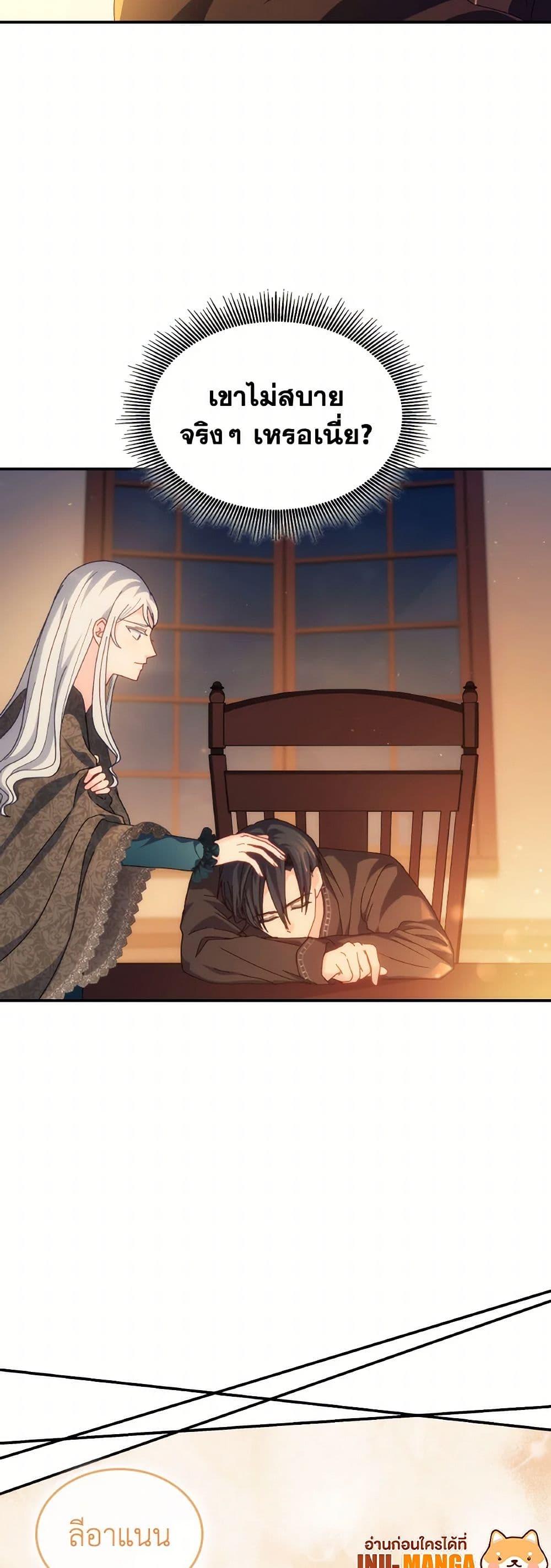 Manga-lc-com อ่านมังงะ อ่านการ์ตูน ออนไลน์ ฟรี I Don’t Want to Be Loved ตอนที่ 1 2 3 4 5 6 7 8 9 10 11 12 13 14 ฟรี ไม่มีโฆษณา Manga-lc - อ่าน มังงะ อ่าน การ์ตูน ออนไลน์ อ่านมังงะ ฟรี