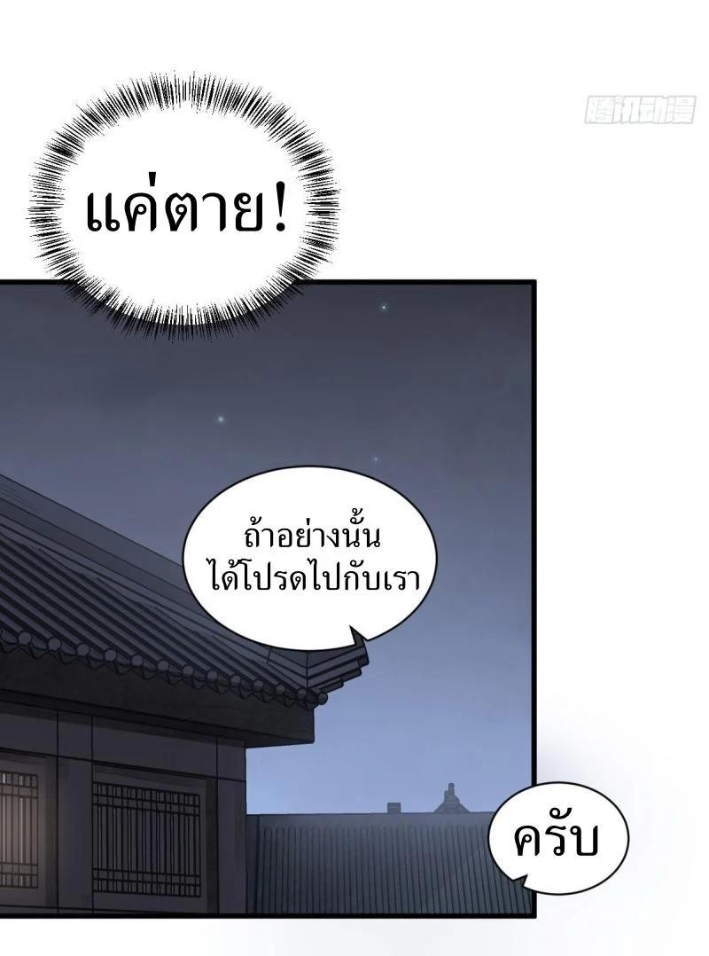 Manga-lc-com อ่านมังงะ อ่านการ์ตูน ออนไลน์ ฟรี Lan Ke Qi Yuan ตอนที่ 1 2 3 4 5 6 7 8 9 10 11 12 13 14 ฟรี ไม่มีโฆษณา Manga-lc - อ่าน มังงะ อ่าน การ์ตูน ออนไลน์ อ่านมังงะ ฟรี