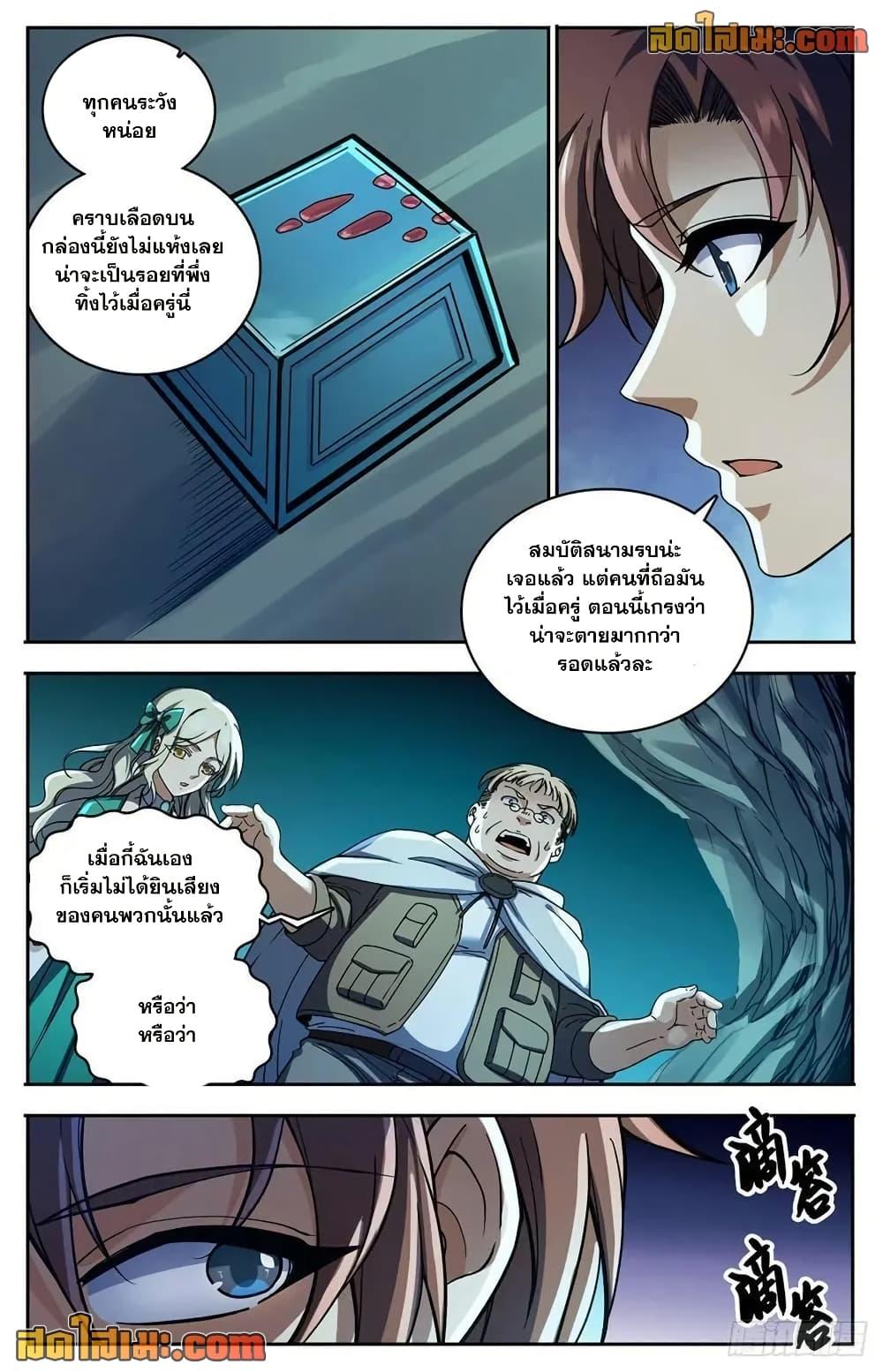 Manga-lc-com อ่านมังงะ อ่านการ์ตูน ออนไลน์ ฟรี Versatile Mage จอมเวทย์เต็มพิกัด ตอนที่ 1 2 3 4 5 6 7 8 9 10 11 12 13 14 ฟรี ไม่มีโฆษณา Manga-lc - อ่าน มังงะ อ่าน การ์ตูน ออนไลน์ อ่านมังงะ ฟรี