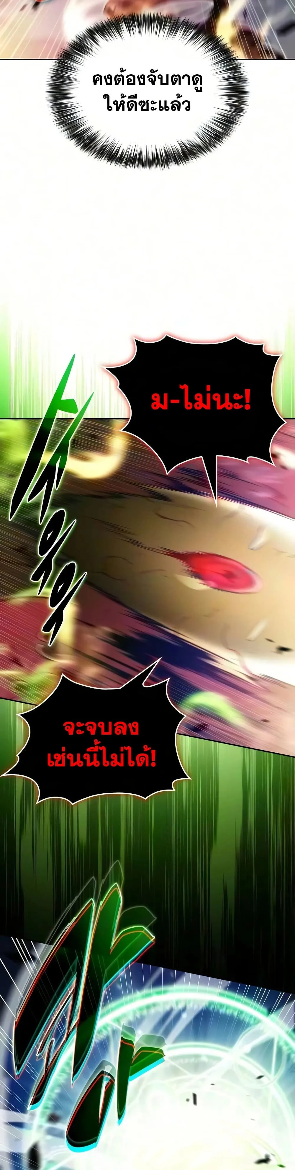 Manga-lc-com อ่านมังงะ อ่านการ์ตูน ออนไลน์ ฟรี The Regressed Son of a Duke is an Assassin – ลูกชายคนเล็กของ ตอนที่ 1 2 3 4 5 6 7 8 9 10 11 12 13 14 ฟรี ไม่มีโฆษณา Manga-lc - อ่าน มังงะ อ่าน การ์ตูน ออนไลน์ อ่านมังงะ ฟรี
