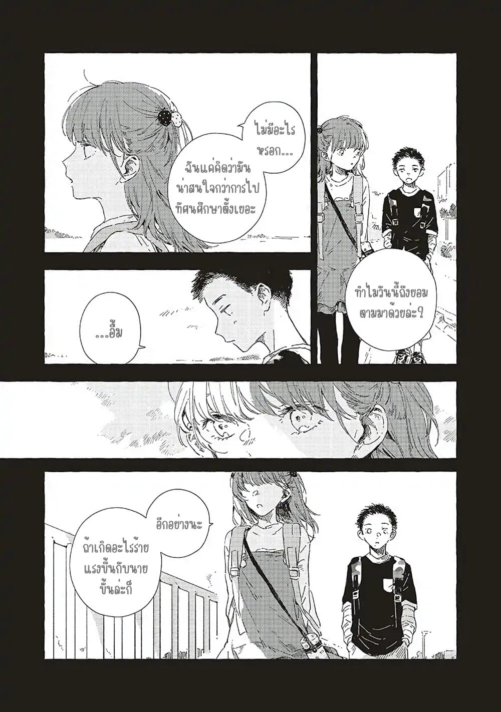 Manga-lc-com อ่านมังงะ อ่านการ์ตูน ออนไลน์ ฟรี Kono Koi wo Hoshi ni wa Negawanai ตอนที่ 1 2 3 4 5 6 7 8 9 10 11 12 13 14 ฟรี ไม่มีโฆษณา Manga-lc - อ่าน มังงะ อ่าน การ์ตูน ออนไลน์ อ่านมังงะ ฟรี