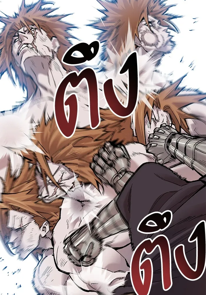 ยอดคนเลเวลทะลุ ตอนที่ 1 บงซุน (1) รูปที่ 167