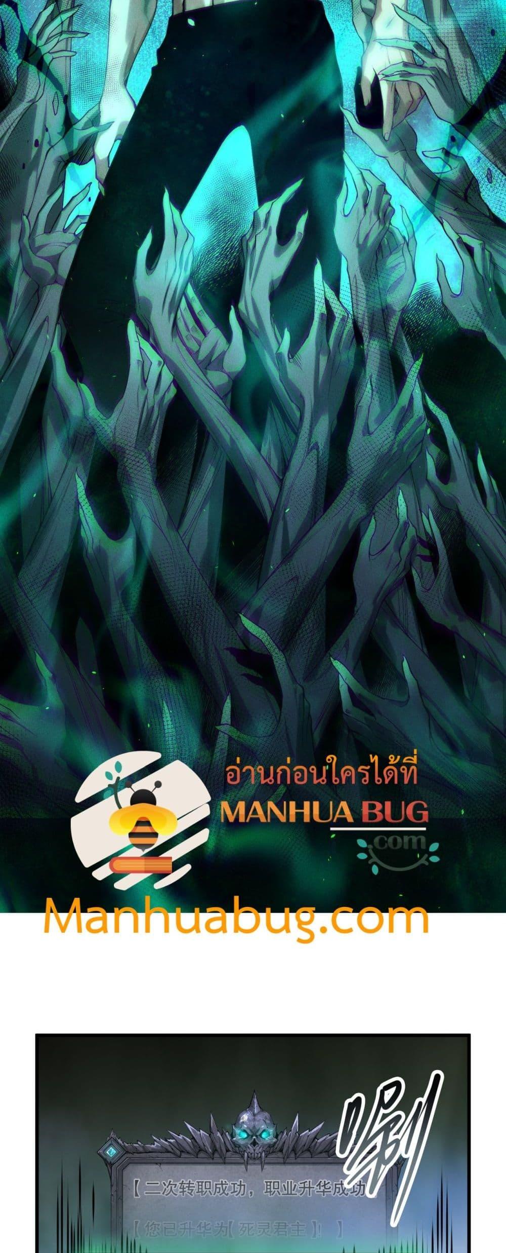 Manga-lc-com อ่านมังงะ อ่านการ์ตูน ออนไลน์ ฟรี NecromancerKin ตอนที่ 1 2 3 4 5 6 7 8 9 10 11 12 13 14 ฟรี ไม่มีโฆษณา Manga-lc - อ่าน มังงะ อ่าน การ์ตูน ออนไลน์ อ่านมังงะ ฟรี