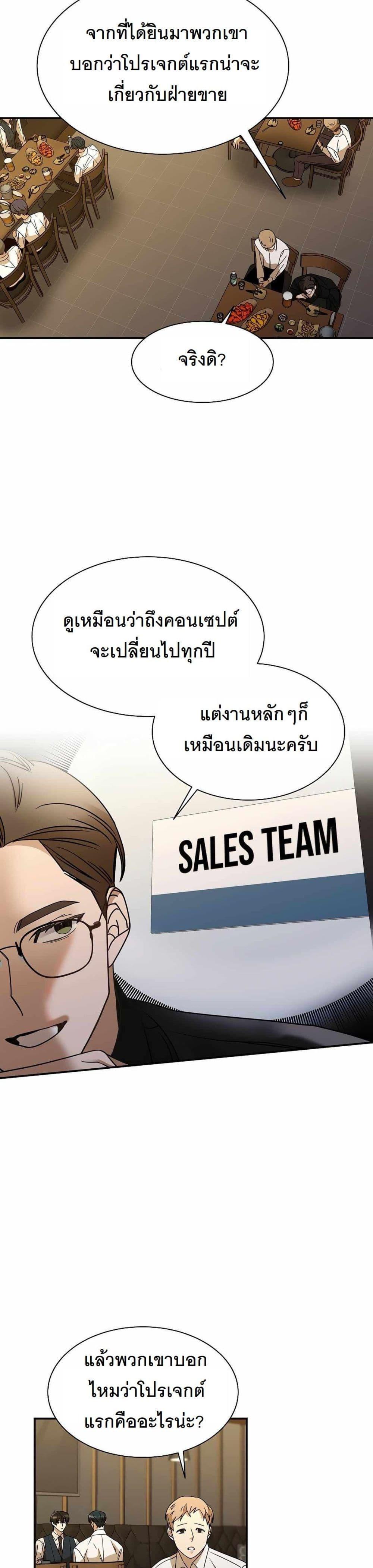 Manga-lc-com อ่านมังงะ อ่านการ์ตูน ออนไลน์ ฟรี A New Employee Who Works So Well ตอนที่ 1 2 3 4 5 6 7 8 9 10 11 12 13 14 ฟรี ไม่มีโฆษณา Manga-lc - อ่าน มังงะ อ่าน การ์ตูน ออนไลน์ อ่านมังงะ ฟรี