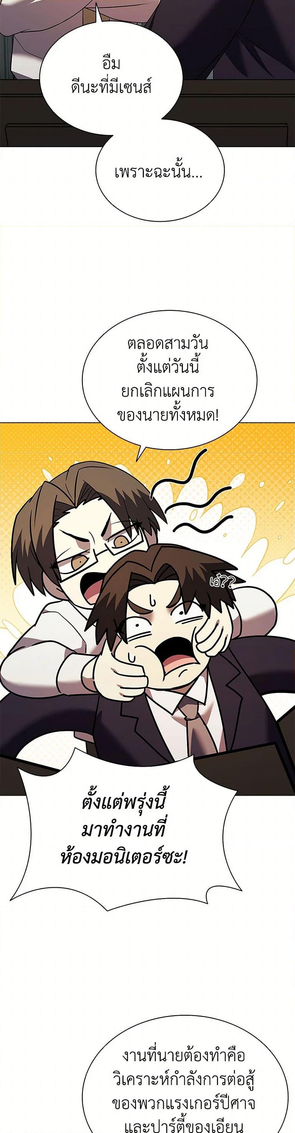 Manga-lc-com อ่านมังงะ อ่านการ์ตูน ออนไลน์ ฟรี Taming Master ตอนที่ 1 2 3 4 5 6 7 8 9 10 11 12 13 14 ฟรี ไม่มีโฆษณา Manga-lc - อ่าน มังงะ อ่าน การ์ตูน ออนไลน์ อ่านมังงะ ฟรี