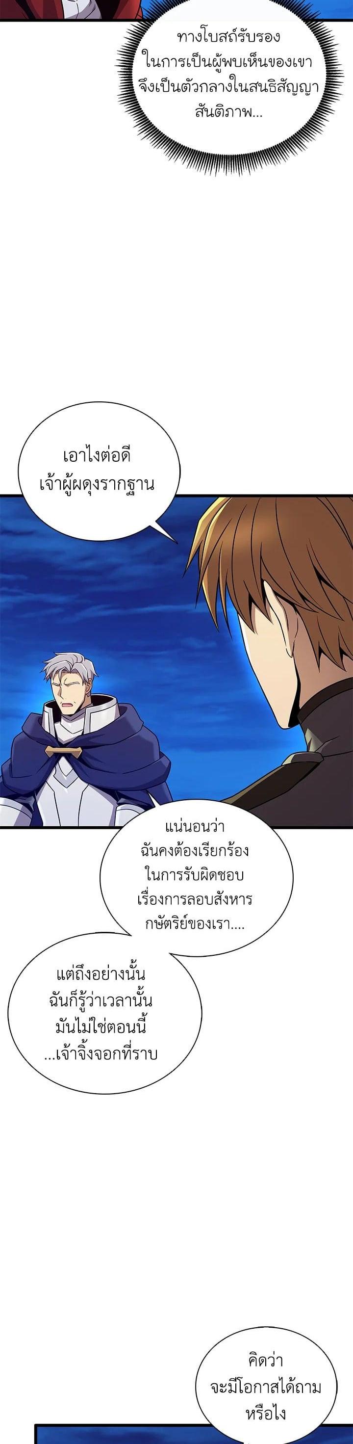 Manga-lc-com อ่านมังงะ อ่านการ์ตูน ออนไลน์ ฟรี Arcane Sniper ตอนที่ 1 2 3 4 5 6 7 8 9 10 11 12 13 14 ฟรี ไม่มีโฆษณา Manga-lc - อ่าน มังงะ อ่าน การ์ตูน ออนไลน์ อ่านมังงะ ฟรี