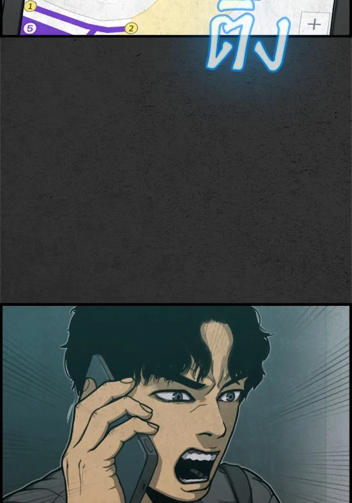 ตกศพสยอง ตอนที่ 2 รูปที่ 59