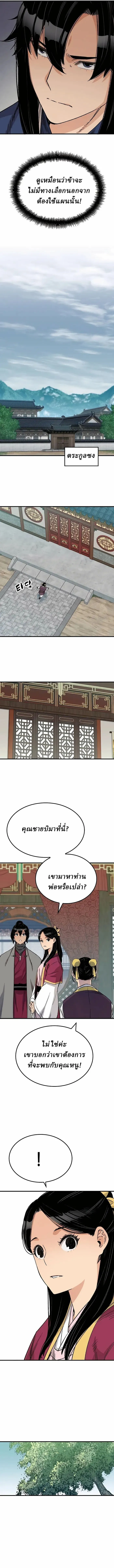 Manga-lc-com อ่านมังงะ อ่านการ์ตูน ออนไลน์ ฟรี Reborn As The Heavenly Demon ตอนที่ 1 2 3 4 5 6 7 8 9 10 11 12 13 14 ฟรี ไม่มีโฆษณา Manga-lc - อ่าน มังงะ อ่าน การ์ตูน ออนไลน์ อ่านมังงะ ฟรี