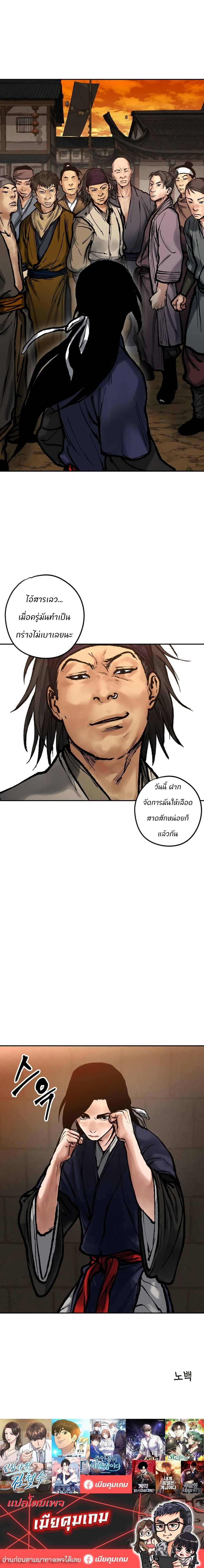 Manga-lc-com อ่านมังงะ อ่านการ์ตูน ออนไลน์ ฟรี Battle of the Martial Masters ตอนที่ 1 2 3 4 5 6 7 8 9 10 11 12 13 14 ฟรี ไม่มีโฆษณา Manga-lc - อ่าน มังงะ อ่าน การ์ตูน ออนไลน์ อ่านมังงะ ฟรี