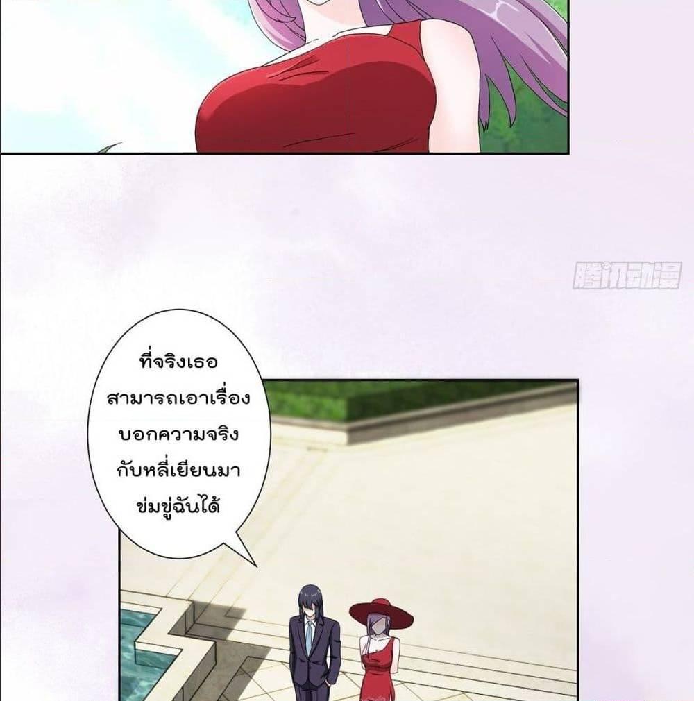 Manga-lc-com อ่านมังงะ อ่านการ์ตูน ออนไลน์ ฟรี The Cultivators Guardian in The City ตอนที่ 1 2 3 4 5 6 7 8 9 10 11 12 13 14 ฟรี ไม่มีโฆษณา Manga-lc - อ่าน มังงะ อ่าน การ์ตูน ออนไลน์ อ่านมังงะ ฟรี