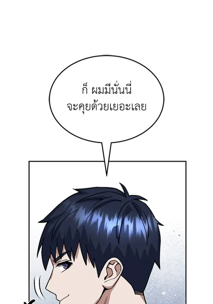 Doujin-Lc- อ่าน โดจิน มังฮวา เกาหลี ญี่ปุ่น จีน แปลไทย อัจฉริยะนอกคอก ตอนที่ 1 2 3 4 5 6 7 8 9 10 11 12 13 14 ฟรี ไม่มีโฆษณา อ่าน โดจิน Manhwa เกาหลี ญี่ปุ่น จีน เรามีครบ คัดมาให้เน้นๆ โดจิน 18+ รับประกันความฟินโดย  Doujin Lc