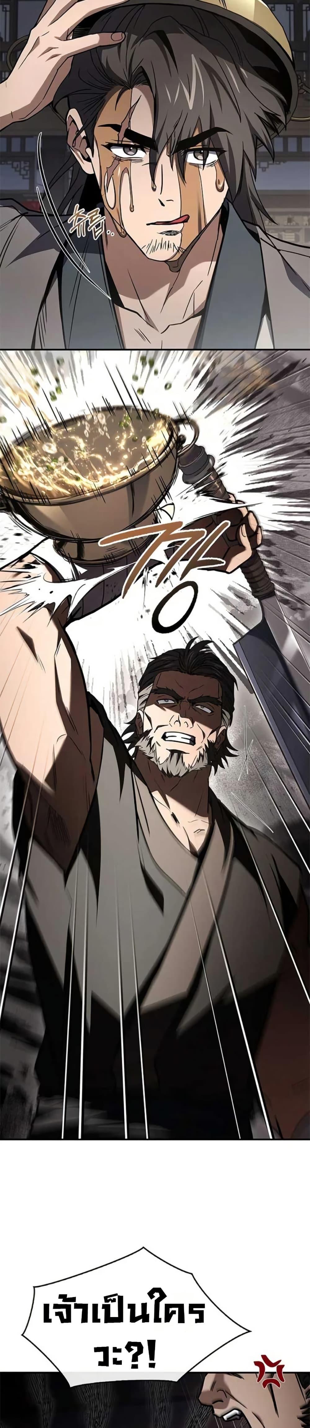 Manga-lc-com อ่านมังงะ อ่านการ์ตูน ออนไลน์ ฟรี Reincarnated Escort Warrior ตอนที่ 1 2 3 4 5 6 7 8 9 10 11 12 13 14 ฟรี ไม่มีโฆษณา Manga-lc - อ่าน มังงะ อ่าน การ์ตูน ออนไลน์ อ่านมังงะ ฟรี