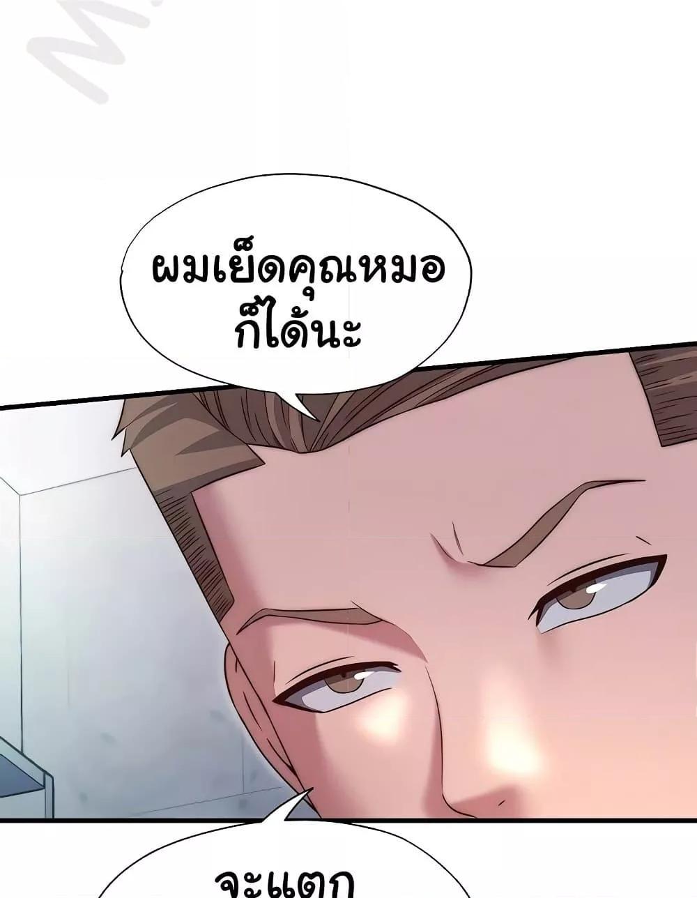 Doujin-Lc- อ่าน โดจิน มังฮวา เกาหลี ญี่ปุ่น จีน แปลไทย A Situation Full of Erections ตอนที่ 1 2 3 4 5 6 7 8 9 10 11 12 13 14 ฟรี ไม่มีโฆษณา อ่าน โดจิน Manhwa เกาหลี ญี่ปุ่น จีน เรามีครบ คัดมาให้เน้นๆ โดจิน 18+ รับประกันความฟินโดย  Doujin Lc