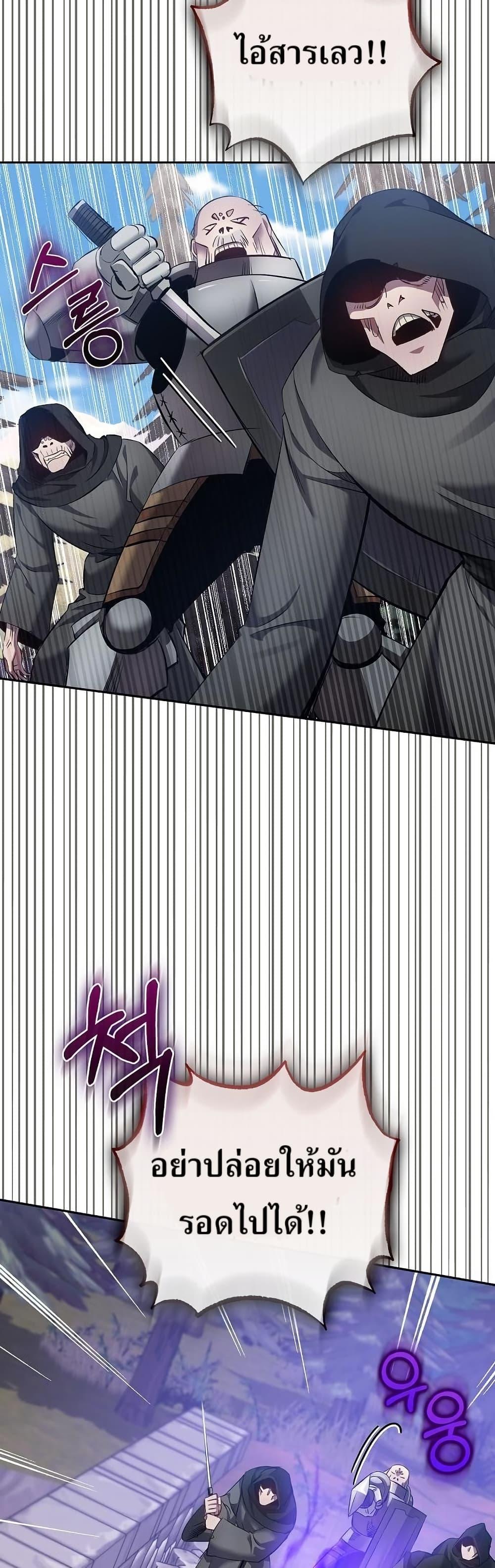 Manga-lc-com อ่านมังงะ อ่านการ์ตูน ออนไลน์ ฟรี Kill the Emperor ตอนที่ 1 2 3 4 5 6 7 8 9 10 11 12 13 14 ฟรี ไม่มีโฆษณา Manga-lc - อ่าน มังงะ อ่าน การ์ตูน ออนไลน์ อ่านมังงะ ฟรี