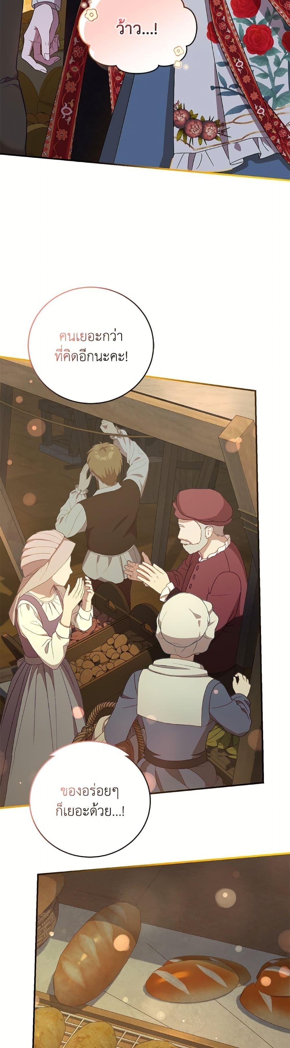 Manga-lc-com อ่านมังงะ อ่านการ์ตูน ออนไลน์ ฟรี I Became the Stepmother of an Irrevocable Dark Family ตอนที่ 1 2 3 4 5 6 7 8 9 10 11 12 13 14 ฟรี ไม่มีโฆษณา Manga-lc - อ่าน มังงะ อ่าน การ์ตูน ออนไลน์ อ่านมังงะ ฟรี