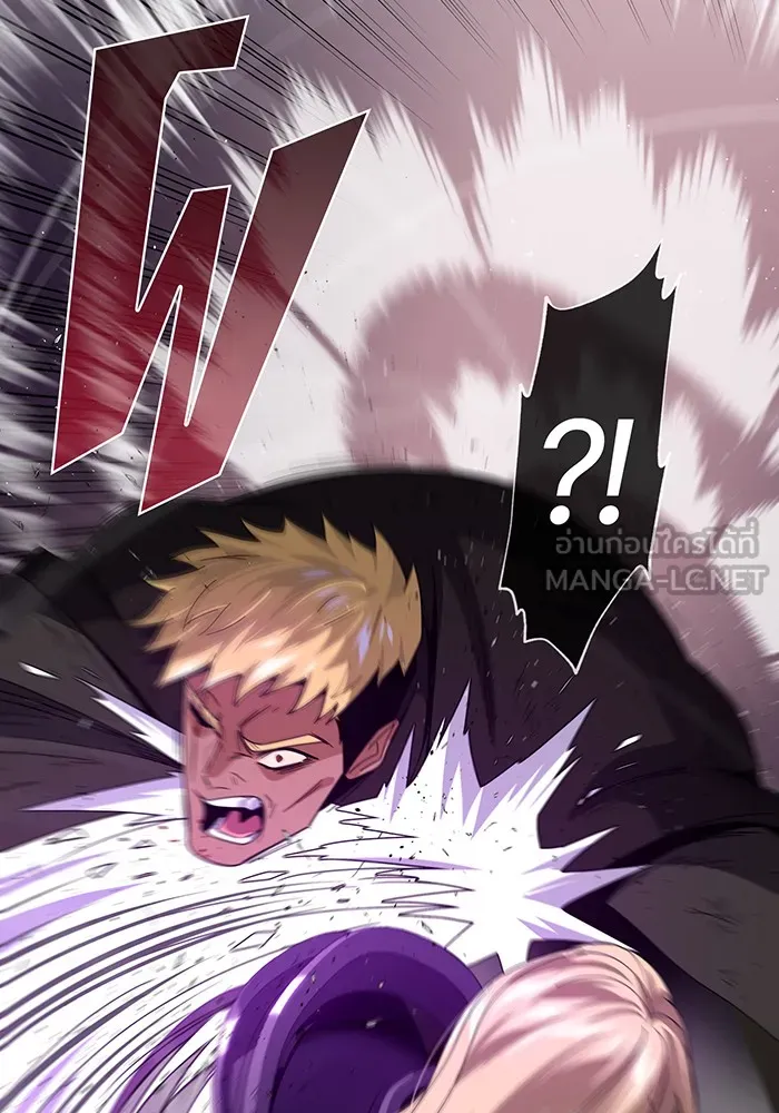 จอมเวทเกิดใหม่ในรอบ 66666 ปี ตอนที่ 113 รูปที่ 33