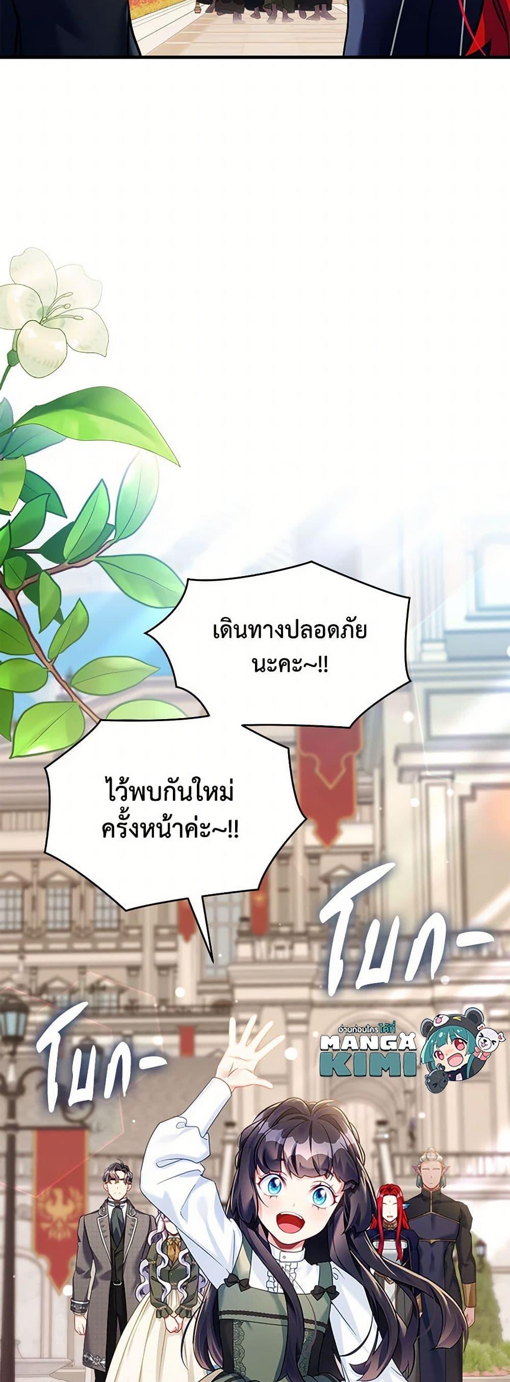 Manga-lc-com อ่านมังงะ อ่านการ์ตูน ออนไลน์ ฟรี Not-Sew-Wicked Stepmom ตอนที่ 1 2 3 4 5 6 7 8 9 10 11 12 13 14 ฟรี ไม่มีโฆษณา Manga-lc - อ่าน มังงะ อ่าน การ์ตูน ออนไลน์ อ่านมังงะ ฟรี