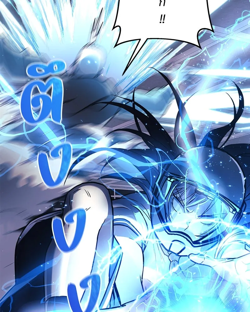 สัปดาห์นี้งดอัปตอนใหม่ ตอนที่ 22 รูปที่ 49