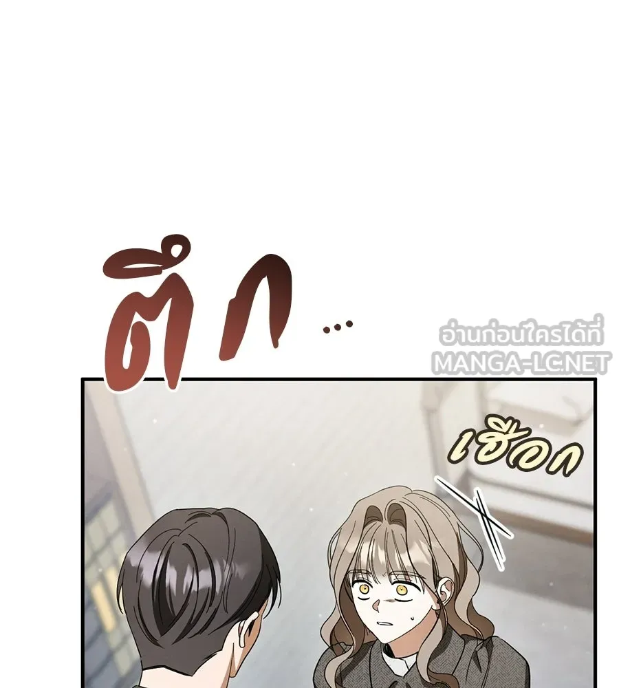 เรือนจำรัก ตอนที่ 79 รูปที่ 138