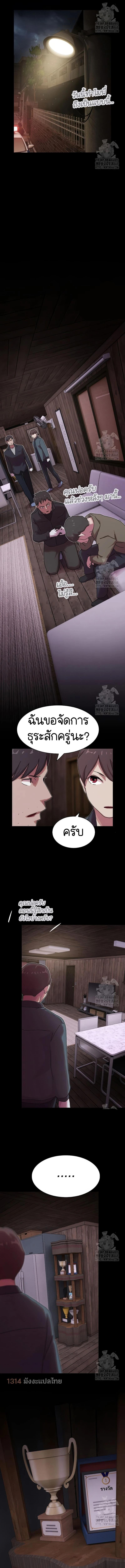 Manga-lc-com อ่านมังงะ อ่านการ์ตูน ออนไลน์ ฟรี The Genius Who Sees Through the World ตอนที่ 1 2 3 4 5 6 7 8 9 10 11 12 13 14 ฟรี ไม่มีโฆษณา Manga-lc - อ่าน มังงะ อ่าน การ์ตูน ออนไลน์ อ่านมังงะ ฟรี