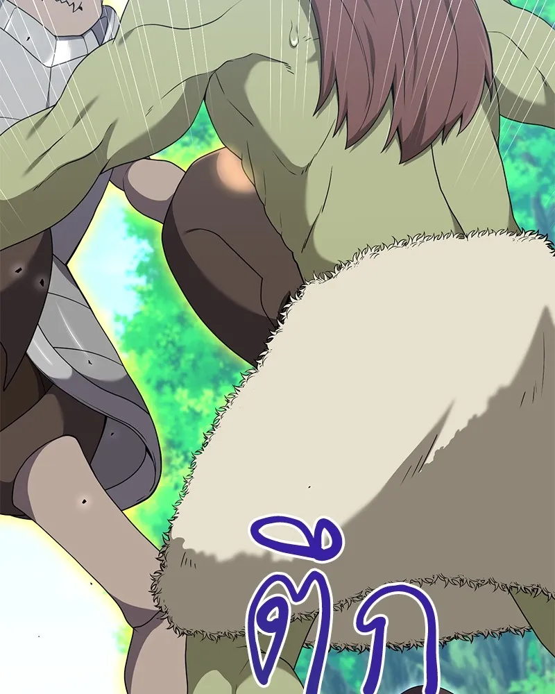 คนสวนโลกฮันเตอร์ ตอนที่ 27 รูปที่ 35