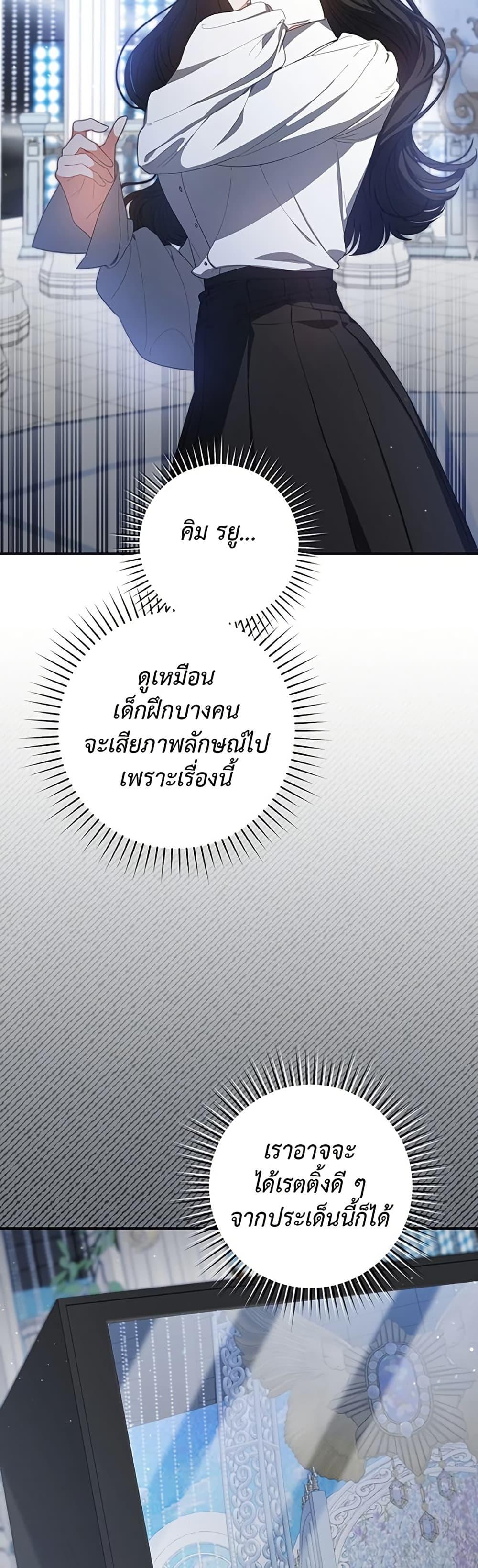 Manga-lc-com อ่านมังงะ อ่านการ์ตูน ออนไลน์ ฟรี I Became the Cursed Idol Leader ตอนที่ 1 2 3 4 5 6 7 8 9 10 11 12 13 14 ฟรี ไม่มีโฆษณา Manga-lc - อ่าน มังงะ อ่าน การ์ตูน ออนไลน์ อ่านมังงะ ฟรี