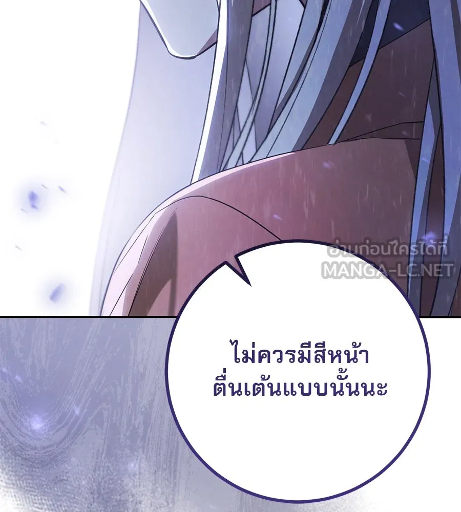 เรือนจำรัก ตอนที่ 21 รูปที่ 63