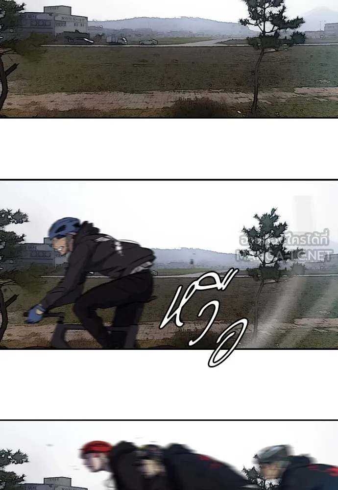 ปั่นสู้ฝันbrWind Breaker ตอนที่ 55 รูปที่ 45