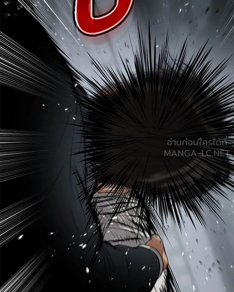 Baek XX ตอนที่ 135 รูปที่ 43