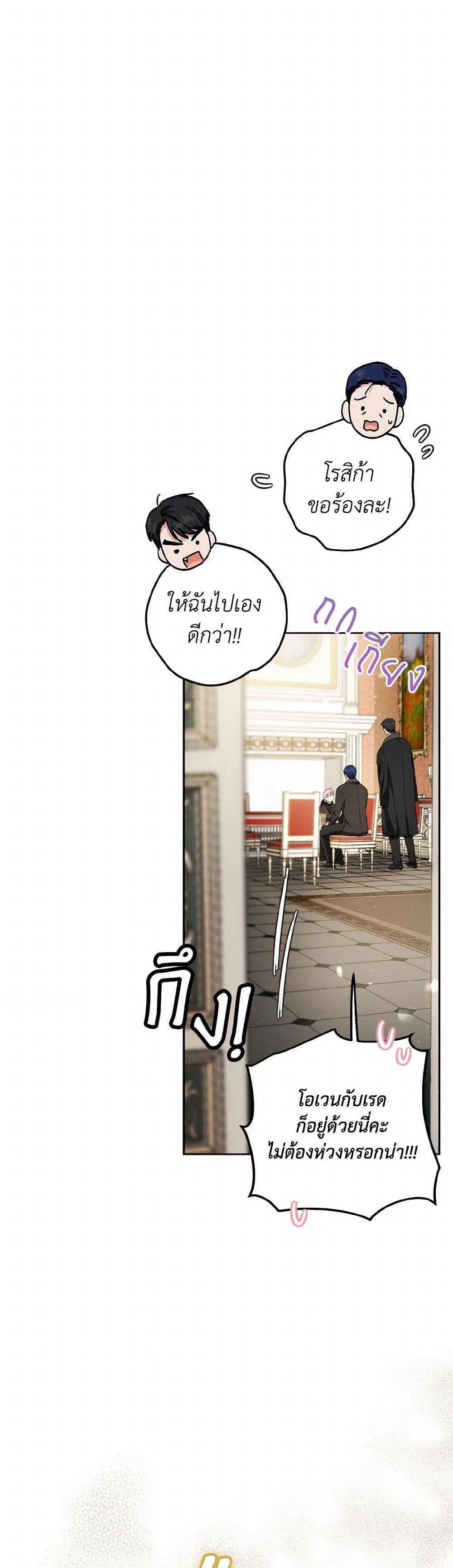 Manga-lc-com อ่านมังงะ อ่านการ์ตูน ออนไลน์ ฟรี The Heiress’s Double Life ตอนที่ 1 2 3 4 5 6 7 8 9 10 11 12 13 14 ฟรี ไม่มีโฆษณา Manga-lc - อ่าน มังงะ อ่าน การ์ตูน ออนไลน์ อ่านมังงะ ฟรี