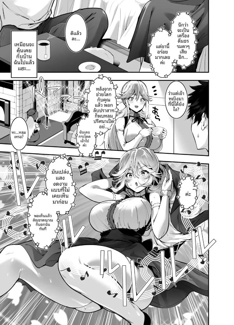 Doujin-Lc- อ่าน โดจิน มังฮวา เกาหลี ญี่ปุ่น จีน แปลไทย สอนบทเรียนให้เจ้าหญิงผู้มาจากเกม (Amasora Taichi) ตอนที่ 1 2 3 4 5 6 7 8 9 10 11 12 13 14 ฟรี ไม่มีโฆษณา อ่าน โดจิน Manhwa เกาหลี ญี่ปุ่น จีน เรามีครบ คัดมาให้เน้นๆ โดจิน 18+ รับประกันความฟินโดย  Doujin Lc