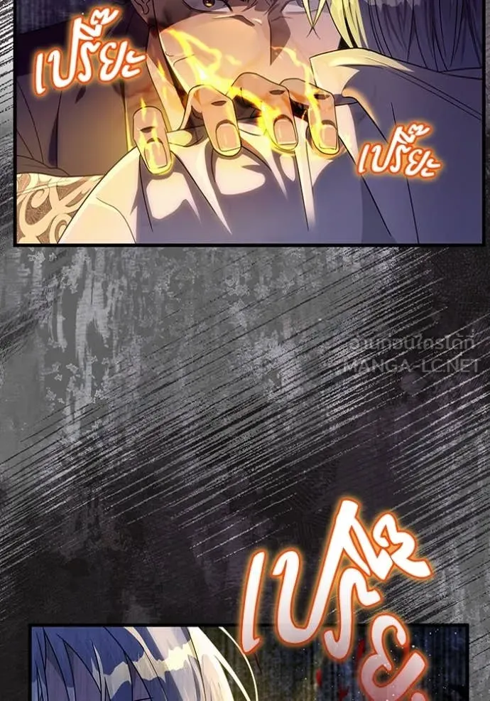 เชื่อเถอะ ฉันเป็นฮัน ตอนที่ 58 รูปที่ 40