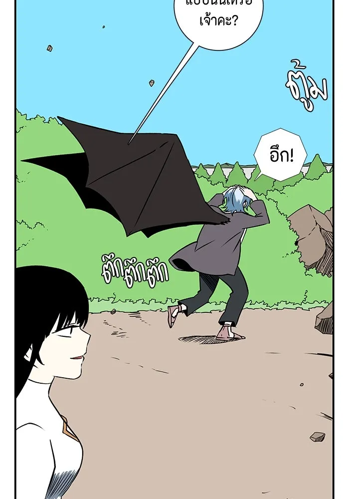 หนึ่งก้าวสู่เจ้ามาร ตอนที่ 103 เป้าหมาย (26) รูปที่ 46