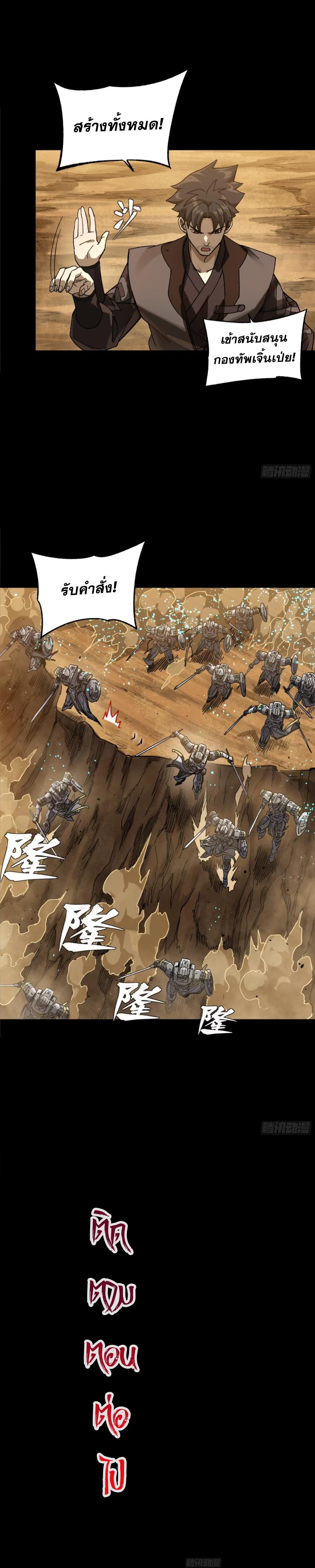 Manga-lc-com อ่านมังงะ อ่านการ์ตูน ออนไลน์ ฟรี Legend of Star General ตอนที่ 1 2 3 4 5 6 7 8 9 10 11 12 13 14 ฟรี ไม่มีโฆษณา Manga-lc - อ่าน มังงะ อ่าน การ์ตูน ออนไลน์ อ่านมังงะ ฟรี