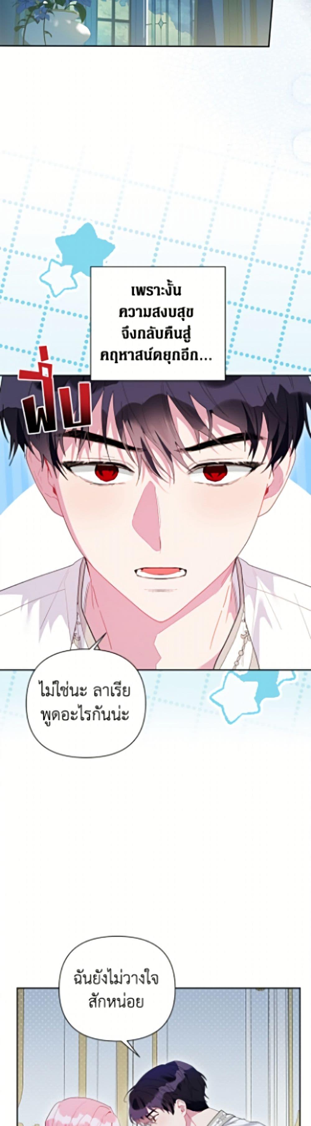Manga-lc-com อ่านมังงะ อ่านการ์ตูน ออนไลน์ ฟรี The Archvillain’s Daughter-in-Law ตอนที่ 1 2 3 4 5 6 7 8 9 10 11 12 13 14 ฟรี ไม่มีโฆษณา Manga-lc - อ่าน มังงะ อ่าน การ์ตูน ออนไลน์ อ่านมังงะ ฟรี