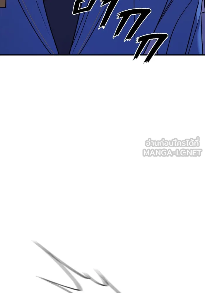 วายร้ายก็อยากมีรัก ตอนที่ 35 รูปที่ 87