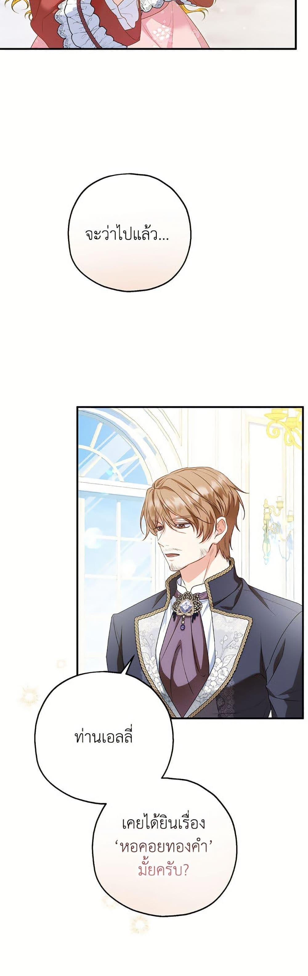 Manga-lc-com อ่านมังงะ อ่านการ์ตูน ออนไลน์ ฟรี The Adopted Daughter-in-law Wants To Leave ตอนที่ 1 2 3 4 5 6 7 8 9 10 11 12 13 14 ฟรี ไม่มีโฆษณา Manga-lc - อ่าน มังงะ อ่าน การ์ตูน ออนไลน์ อ่านมังงะ ฟรี