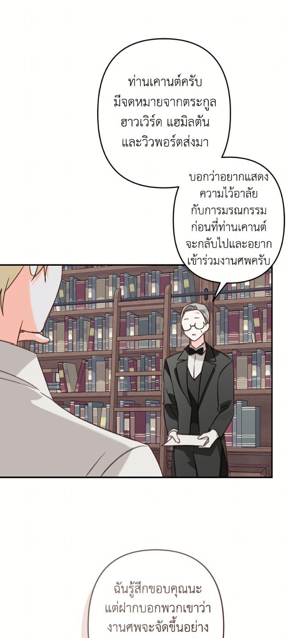 Manga-lc-com อ่านมังงะ อ่านการ์ตูน ออนไลน์ ฟรี How to Survive as a Maid in a Horror Game ตอนที่ 1 2 3 4 5 6 7 8 9 10 11 12 13 14 ฟรี ไม่มีโฆษณา Manga-lc - อ่าน มังงะ อ่าน การ์ตูน ออนไลน์ อ่านมังงะ ฟรี