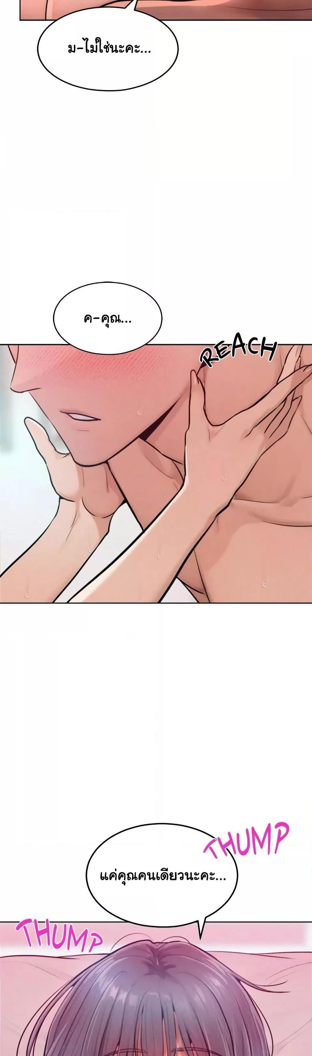 Doujin-Lc- อ่าน โดจิน มังฮวา เกาหลี ญี่ปุ่น จีน แปลไทย Tasty Missus x4 ตอนที่ 1 2 3 4 5 6 7 8 9 10 11 12 13 14 ฟรี ไม่มีโฆษณา อ่าน โดจิน Manhwa เกาหลี ญี่ปุ่น จีน เรามีครบ คัดมาให้เน้นๆ โดจิน 18+ รับประกันความฟินโดย  Doujin Lc